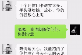 宁明对付老赖：刘小姐被老赖拖欠货款