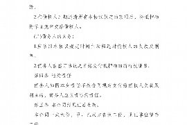 宁明如果欠债的人消失了怎么查找，专业讨债公司的找人方法